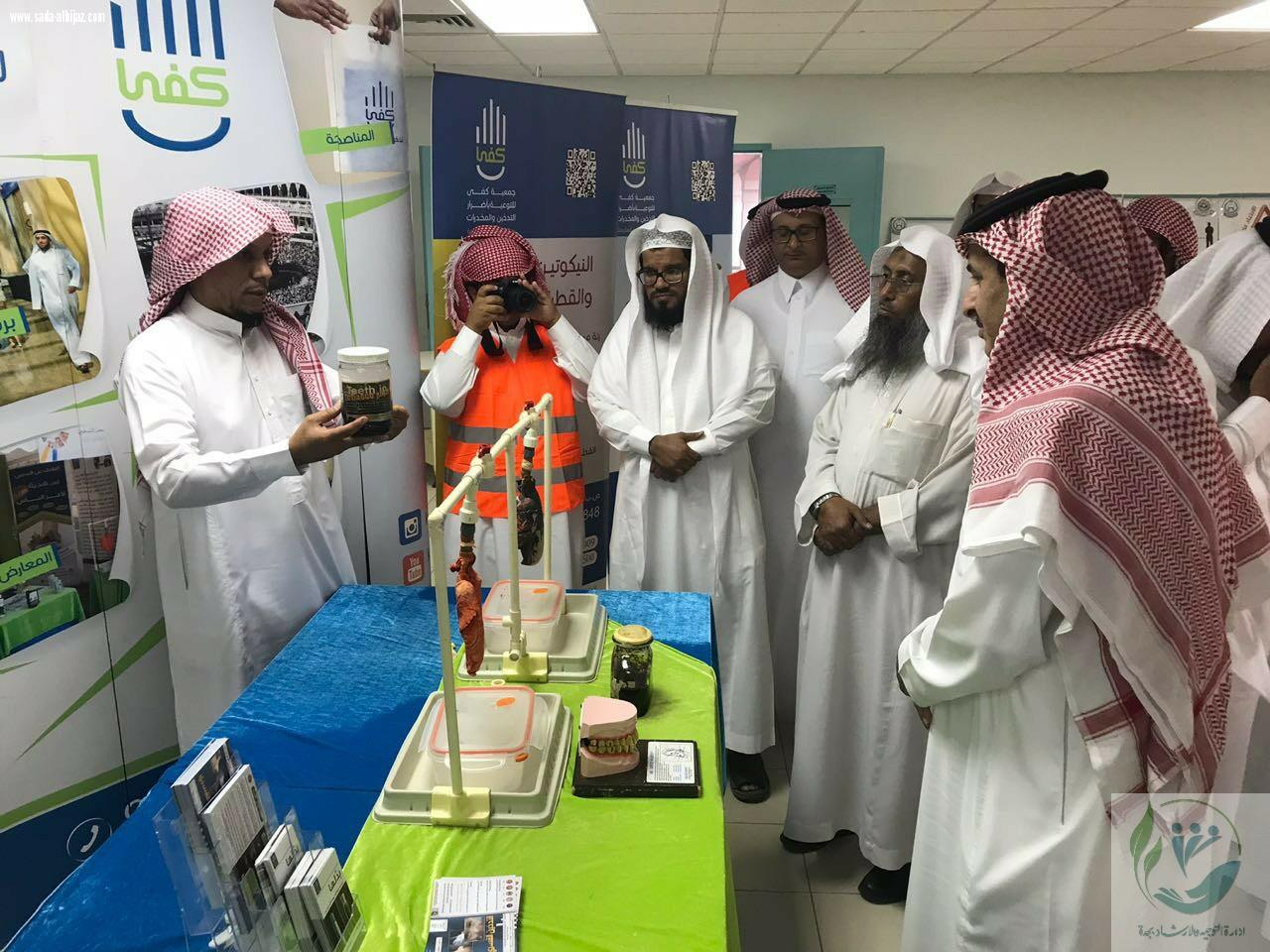 مدير ادارة التوجيه والارشاد بجدة يفتتح معرض التوعية بأضرار التدخين والمخدرات